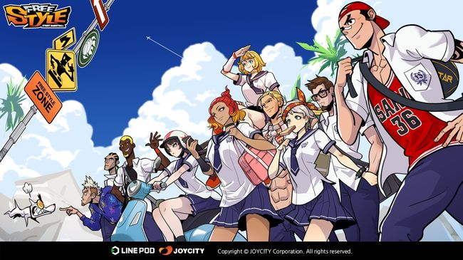 조이시티 제공.