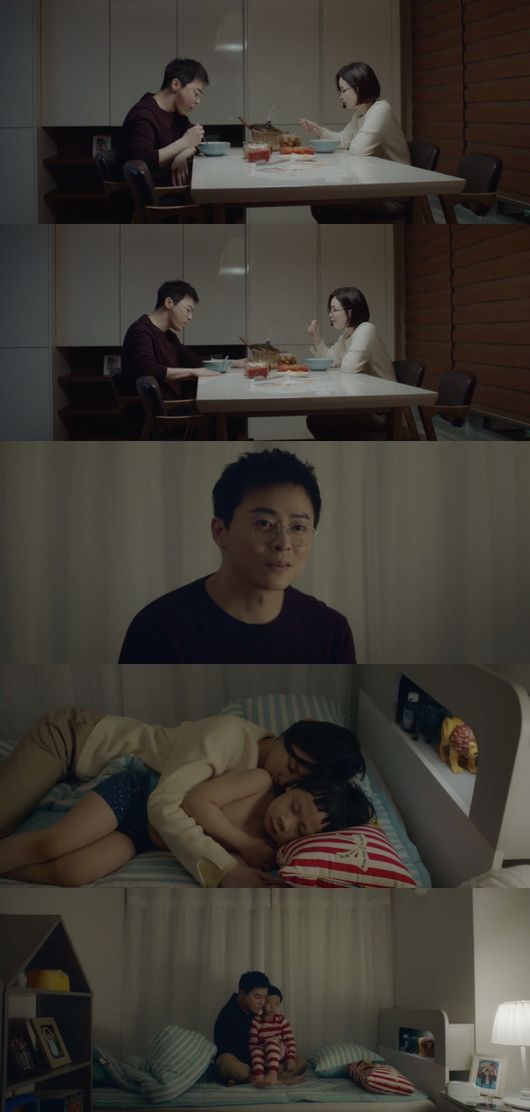 '슬기로운 의사생활' 방송화면 캡처