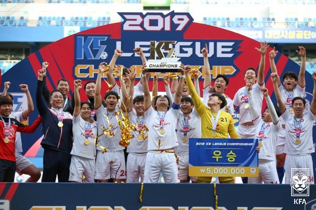 [사진] 대한축구협회 제공.