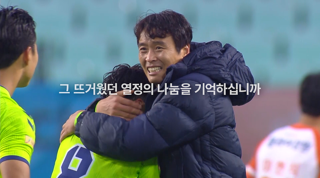 [사진] 프로축구연맹 제공
