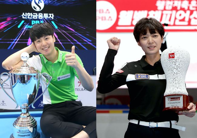 [사진]신정주-임정숙 /PBA