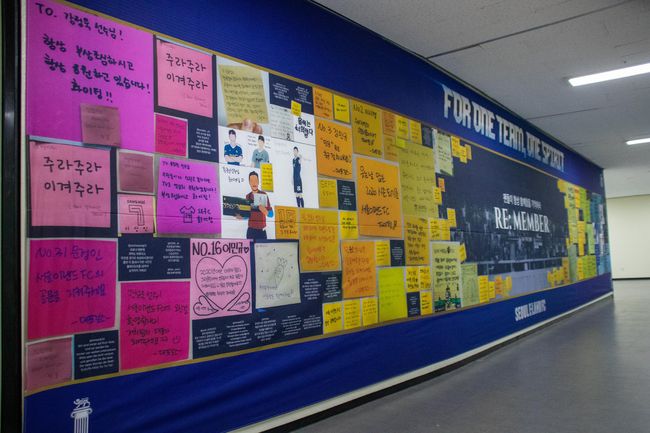 [사진] 서울 이랜드 제공