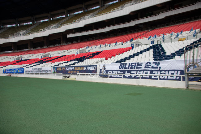 [사진] 서울 이랜드 제공