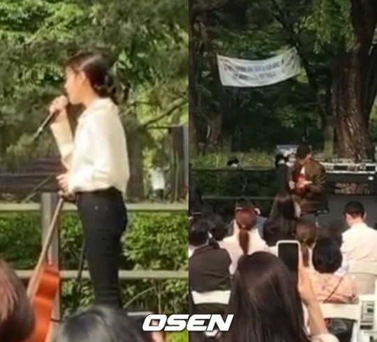 아이유, 오혁의 축가부르는 모습 