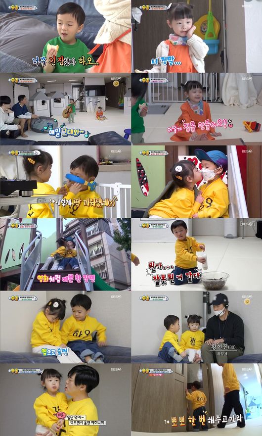 방송화면 캡처