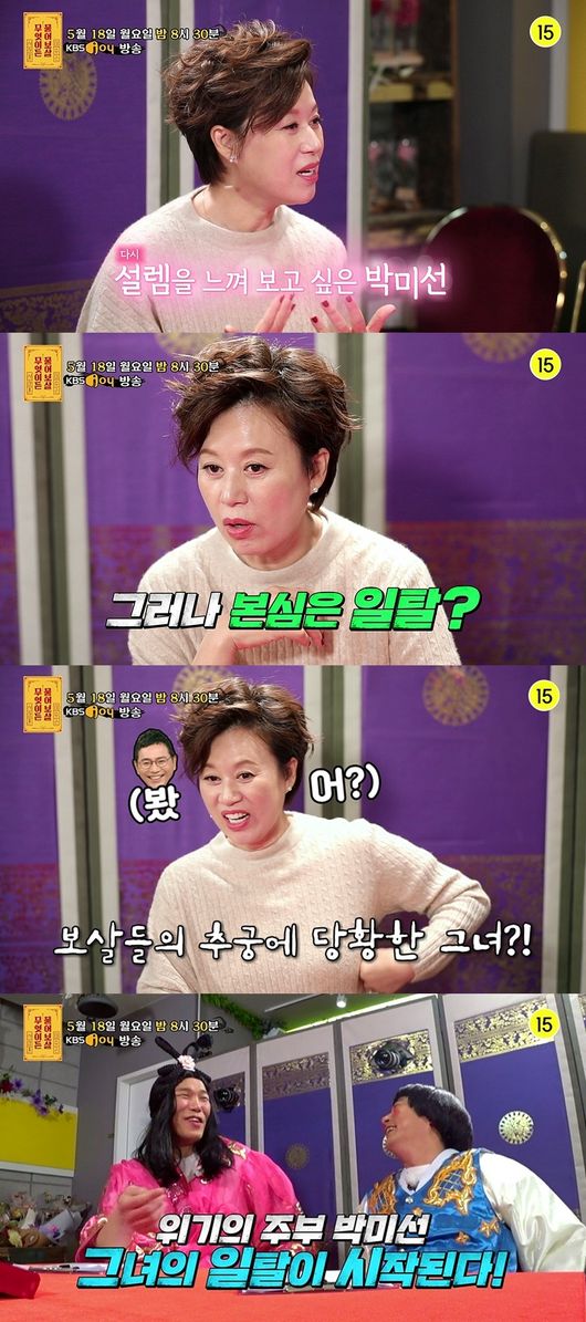 방송화면 캡처