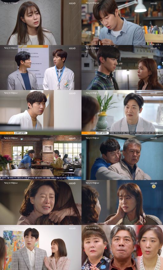 방송화면 캡처
