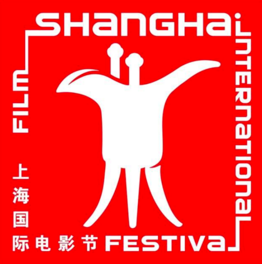 ShangHai International Film Festival