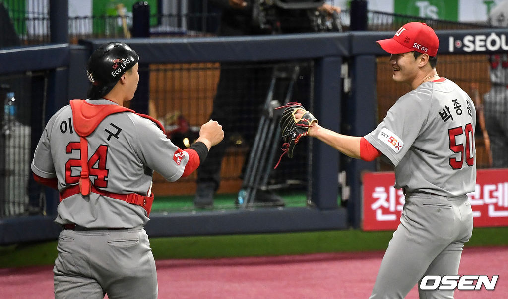 3회말 2사 1, 2루 상황 키움 김혜성을 외야 플라이로 이끌며 실점없이 이닝을 마무리지은 SK 선발 박종훈과 포수 이홍구가 인사를 나누고 있다. / dreamer@osen.co.kr
