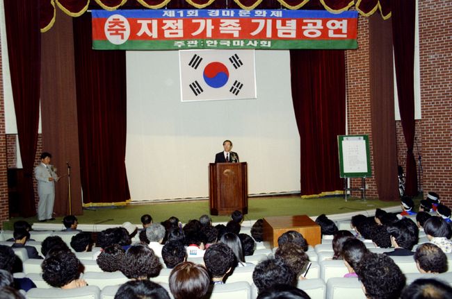 [사진]한국마사회 제공