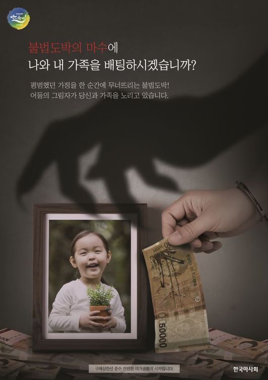 [사진]한국마사회 제공