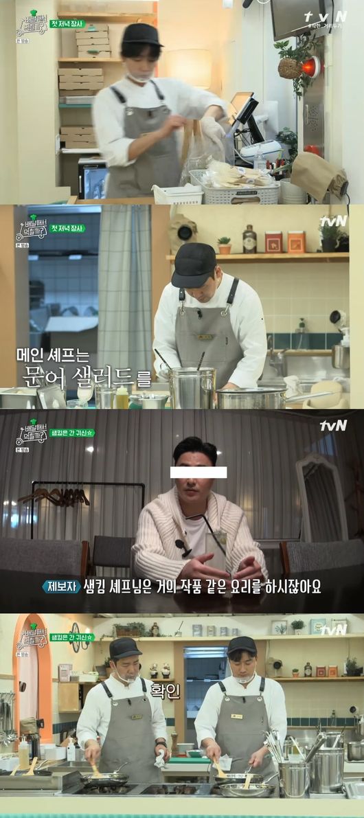 '배달해서 먹힐까' 방송화면