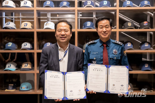 [사진] NC 다이노스 제공 