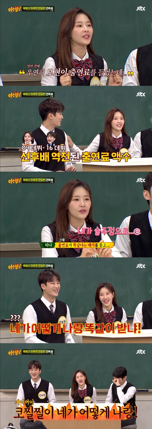 방송화면 캡처