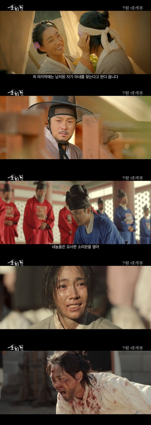 영화 예고편