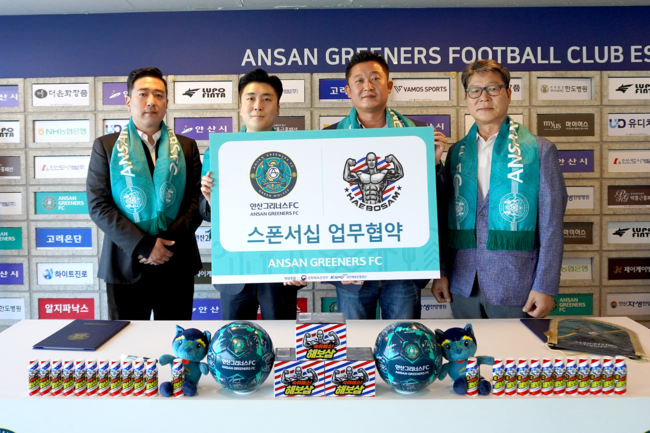 [사진] 안산 제공.