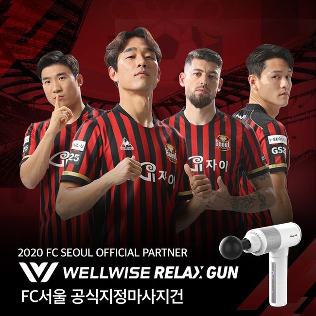 [사진] 서울 제공