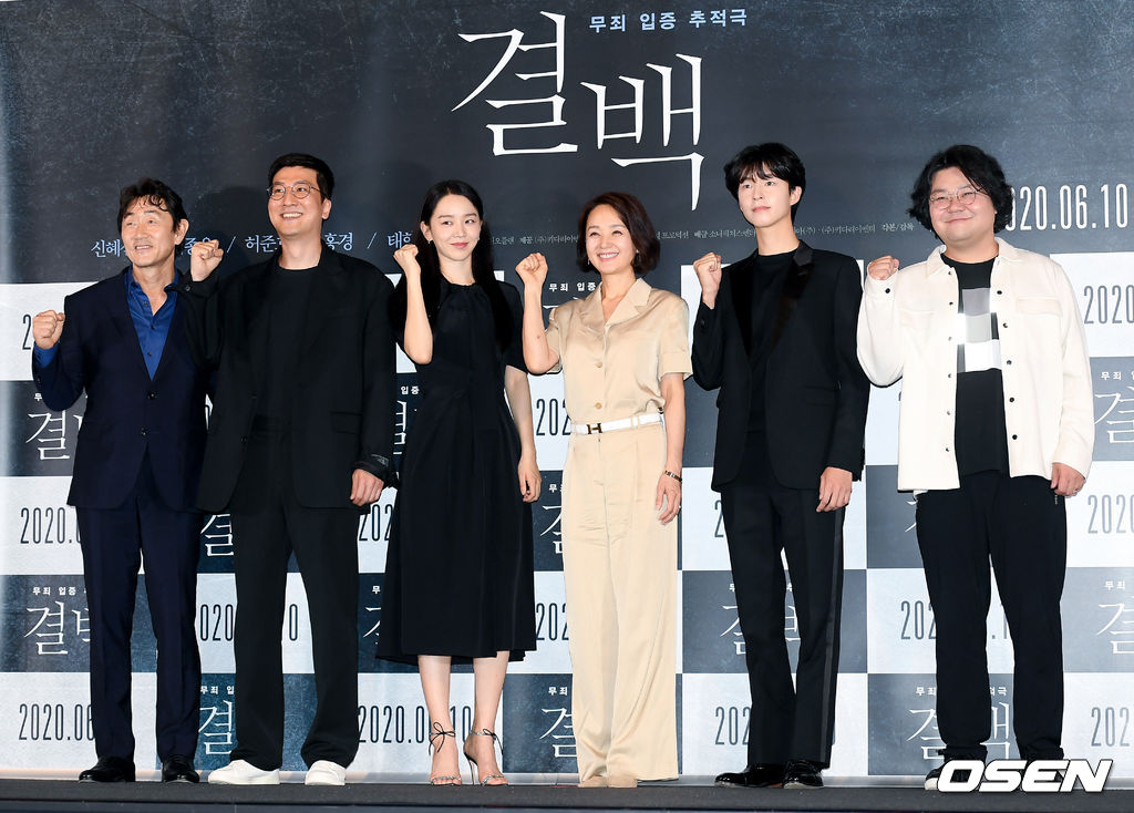 4일 오후 서울 용산구 CGV 용산아이파크몰에서 영화 ‘결백(감독 박상현)’ 언론시사회가 열렸다.  '결백'은 아빠의 장례식장에서 벌어진 막걸리 농약 살인사건, 기억을 잃은 채 살인사건의 용의자로 몰린 엄마 화자(배종옥 분)의 결백을 밝히려는 변호사 정인(신혜선 분)이 추 시장(허준호 분)과 마을 사람들이 숨기려 한 추악한 진실을 파헤쳐가는 무죄 입증 추적극이다. 신혜전, 배종옥, 허준호가 주연을 맡았다. 10일 개봉.  배우 허준호, 박상현 감독, 배우 신헤선, 배종옥, 홍경, 태항호가 포즈를 취하고 있다. /cej@osen.co.kr