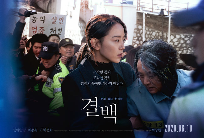 영화 포스터