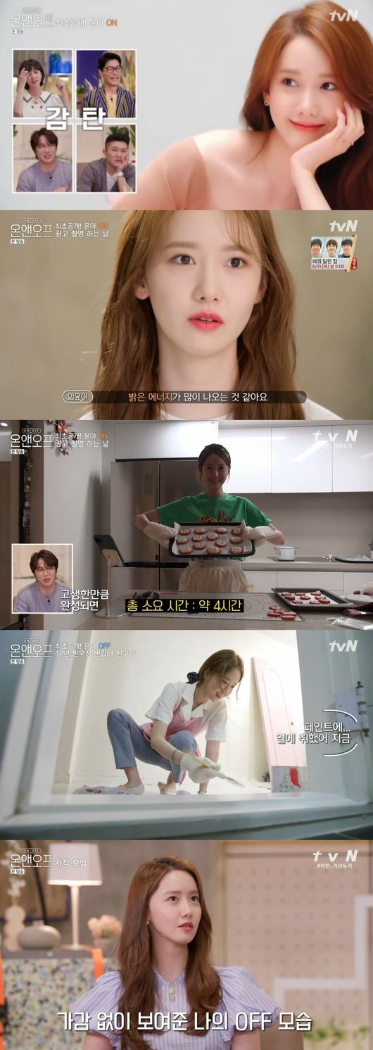 방송화면 캡처