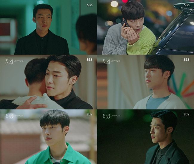 방송화면 캡처