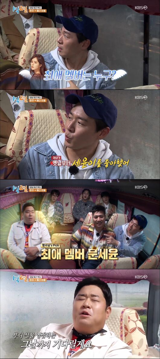 방송화면 캡처