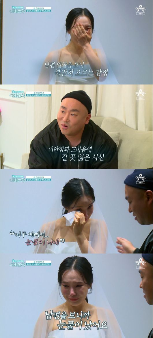방송화면 캡처