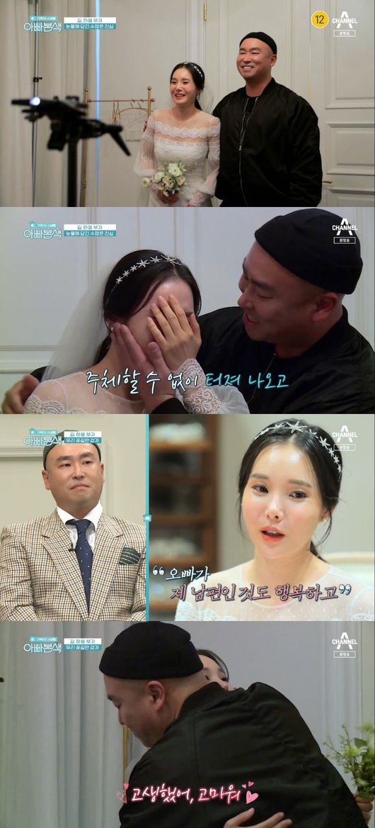방송화면 캡처