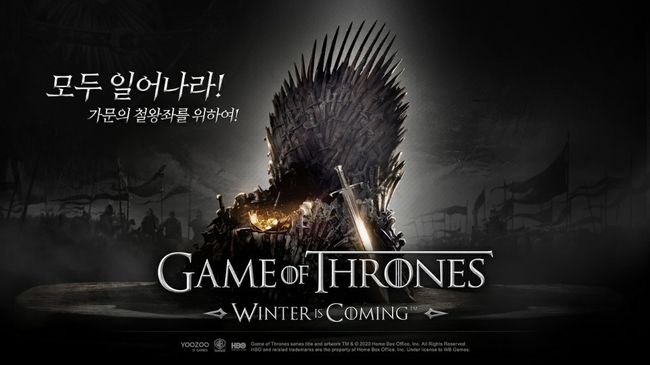 유주게임즈코리아 제공.