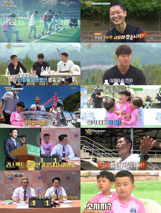 방송화면 캡처
