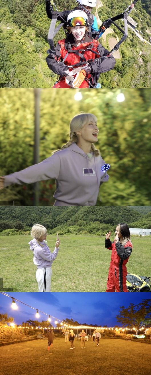 KBS 제공