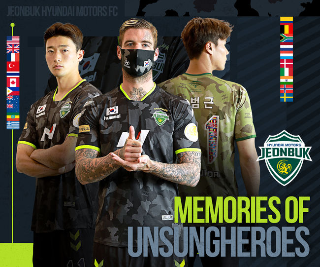 [사진] 전북 제공.