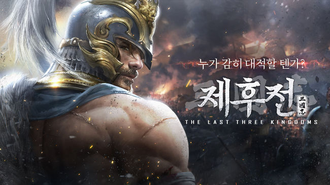 조이맥스 제공.