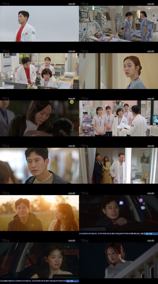 방송화면 캡처