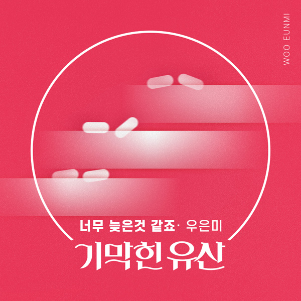 더하기미디어 제공