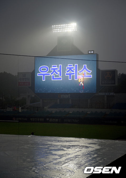 전광판에 우천으로 인한 경기 취소 안내가 나오고 있다./ksl0919@osen.co.kr