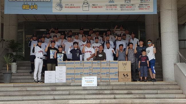 [사진] 삼성 라이온즈 팬 밴드 제공 