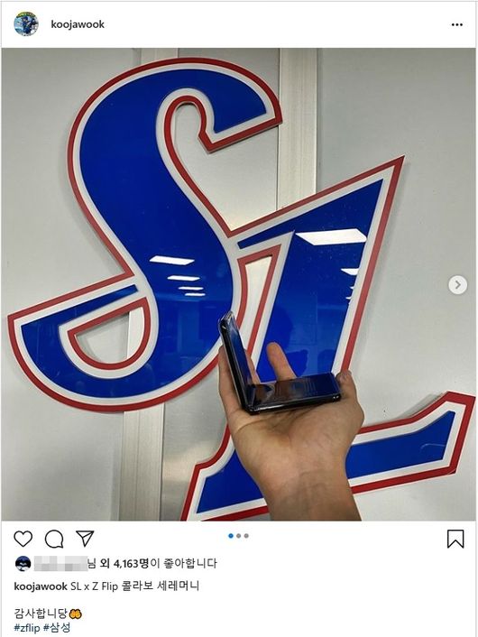 [사진] 구자욱 인스타그램 캡처 