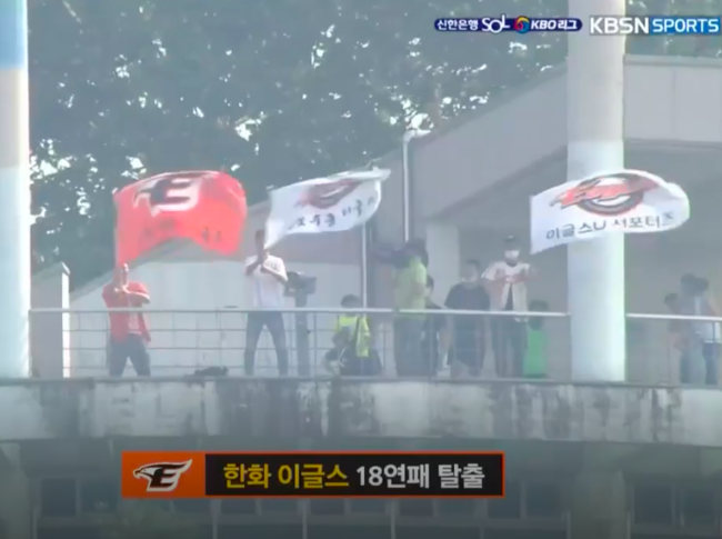 [사진] KBSN스포츠 중계화면 캡처