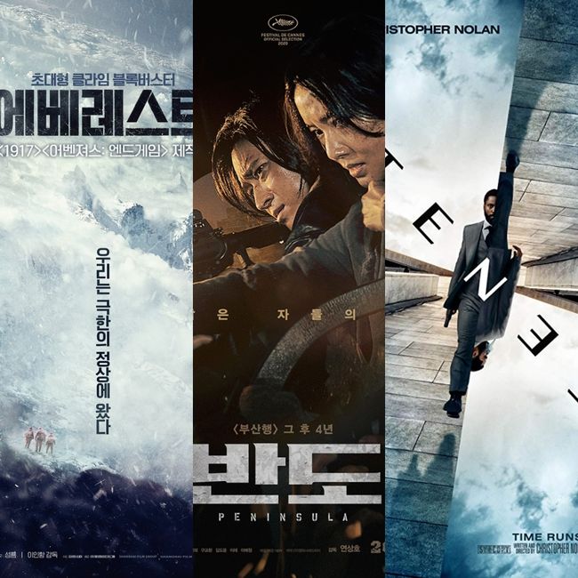 영화 포스터