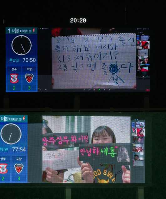 [사진]상주 상무 제공