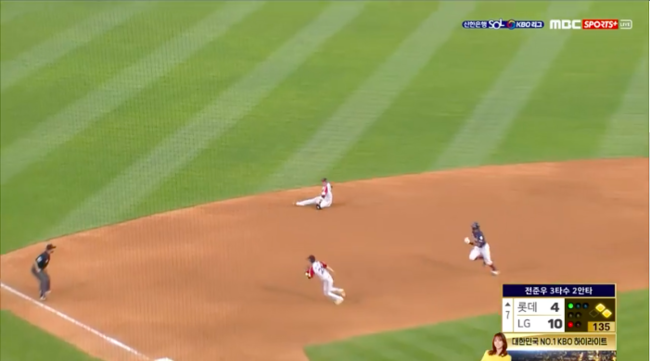 [사진] MBC 스포츠플러스 중계 화면.