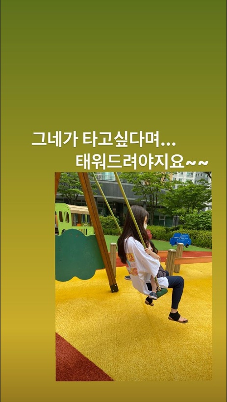 한채아 인스타그램