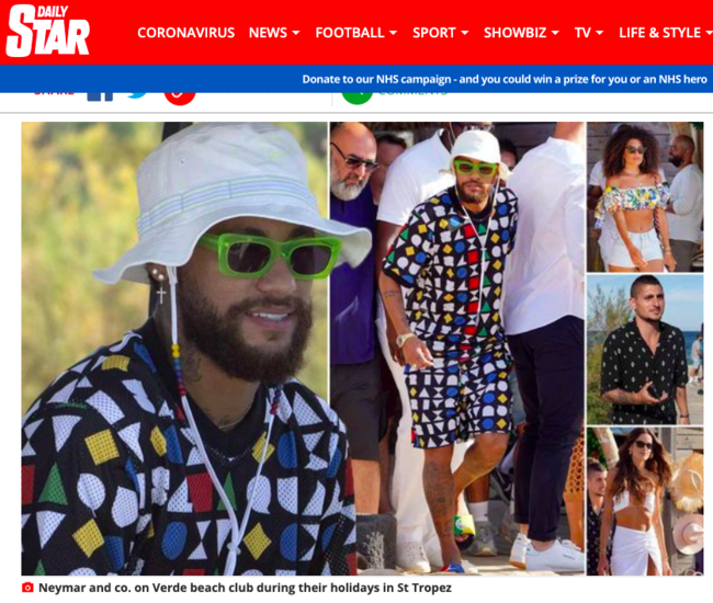 [사진]데일리 스타 홈페이지