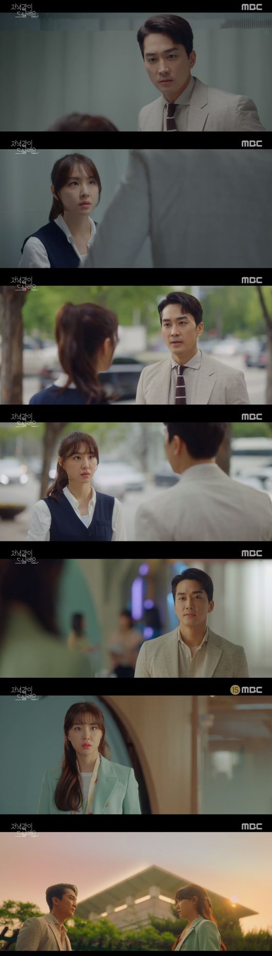 빅토리콘텐츠, '저녁 같이 드실래요' 화면 캡처