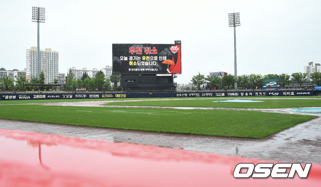 18일 광주-기아 챔피언스필드에서 열릴 예정이던 NC 다이노스와 KIA 타이거즈의 팀 간 3차전이 우천으로 취소됐다. 빗물로 젖은 KIA챔피언스필드 그라운드. / soul1014@osen.co.kr