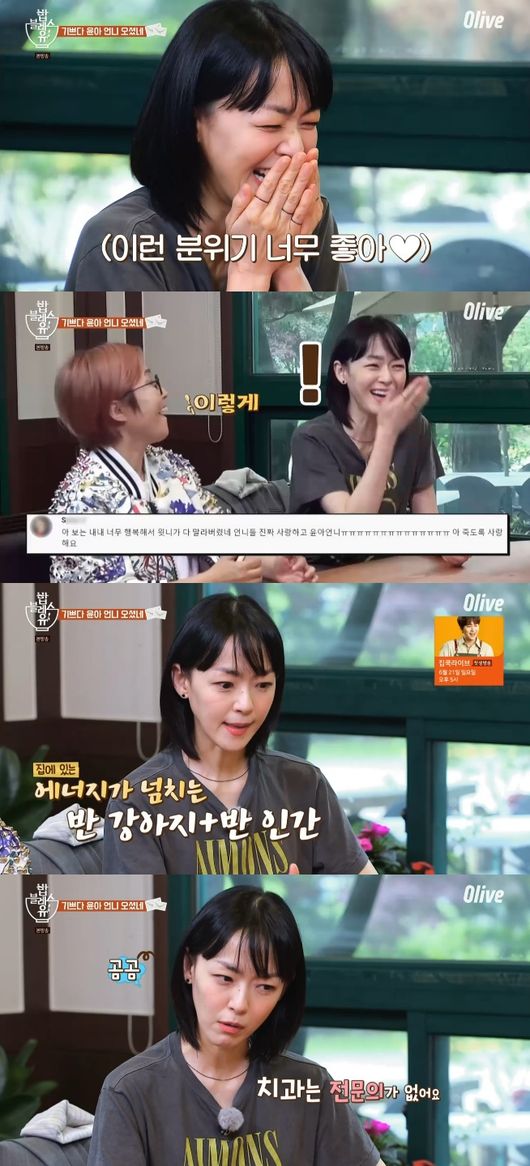 '밥블레스유2' 방송화면