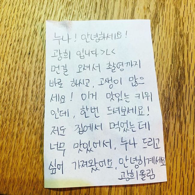 이효리 인스타그램