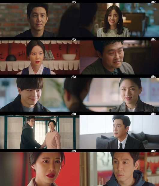 방송화면 캡처