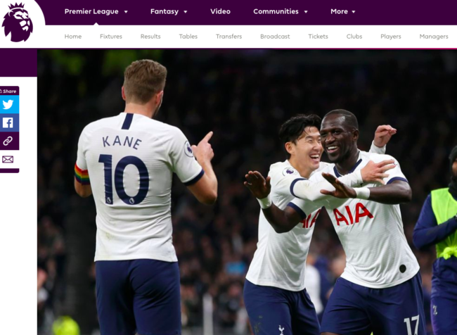 [사진]EPL 공식홈페이지